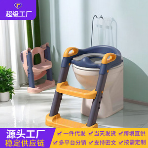 Children's Toilet Step <b>Seat</b> Foldable Adjustable Potty Training For 6-36 Months Babies PP Material Compact <b>Storage</b> - Product Image 3