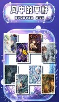 YS Anime Crossover Acrylic Shikishi Art Board Rainy Night Wild Theme High Definition Vivid Print Desktop Cabinet Display Hobby