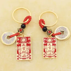 Porte-clés en cuivre en forme de gourde, symbole de bénédiction céleste, avec pièces de monnaie des cinq empereurs, pendentif de sac fait main - Product Image 6