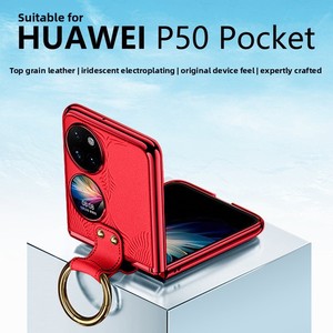 ใช้งานร่วมกับเคสโทรศัพท์ Huawei Pocket2/P50Pocket, ขาตั้งวงแหวนแบบชุบไฟฟ้าทันสมัย และเคสโทรศัพท์แบบพกพา - Product Image 2