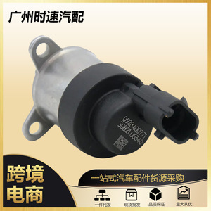 Vanne de régulation de pression de carburant 0928400771 pour unité de dosage de carburant Cummins Bosch - Product Image 5