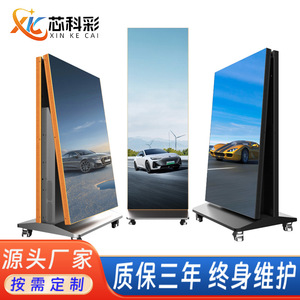 Pantallas LED Enrollables - Product Image 3