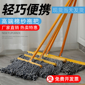 Balai à poussière classique en coton avec manche en bois, tête rectangulaire, pour le nettoyage domestique, absorbant, grande taille - Product Image 5