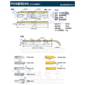 40 #   Sonde plaquée or P038 B, broche à ressort de 0,38 mm pour points de test de circuits imprimés - Product Image 3