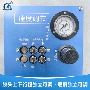 Haotian Two Color <b>Rotary</b> Pad Printer P2C Pneumatic Drive Ink Pad Printing <b>Machine</b> For Plastic Casing Small Oil Tray - Product Image 4