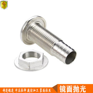 Sortie de Drainage en Acier Inoxydable 3/4 Pouce à Filetage Partiel pour les Eaux Usées et le Drainage, Accessoires Marins pour Yachts - Product Image 3