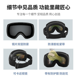Masque de ski double couche anti-buée avec lentille en polycarbonate pour tous les genres, idéal pour le ski en extérieur - Product Image 5