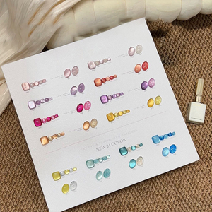 AILANUO 24 Couleurs Colle À Ongles Couleur Gel Vernis À Ongles Marque Privée Uv Gel Usine Ongles Creative Votre Propre Marque Verre Cat Eye Gel - Product Image 1