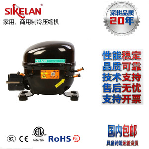 Sikelan Reciprocating Refrigeration Compressor GQR60U R290 Ac Motor For Dehumidifier Equipment - Product Image 2