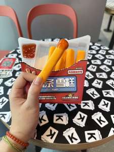 Sorvete Rico de Baunilha em Design de Batata Frita com Cobertura de Chocolate, Lanche Popular de Verão, Novo Lanche, Sobremesa - Product Image 4