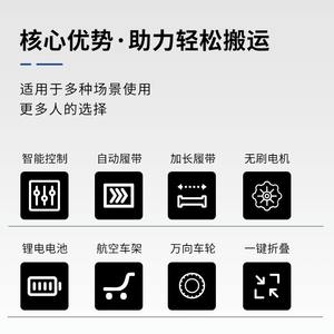 Chaise monte-escalier pour le transport de charges, meubles, appareils électroménagers et matériaux de construction - Product Image 2