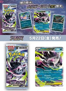QQ ของแท้จากญี่ปุ่น M5กล่องบูสเตอร์เอเบสต์อายไพ่สะสมชุดแสดงบอร์ดเกมเกมไพ่ - Product Image 2