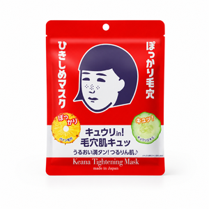 Masque resserrant les pores Keana Nadeshiko fabriqué au Japon, 10 pièces, extrait de concombre, acide hyaluronique, peau mixte, vente en gros - Product Image 4