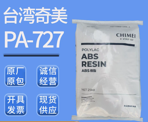 Gránulos de Resina ABS Chimei PA-727, Grado de Moldeo por Inyección, Alta Resistencia al Impacto, Origen Taiwán - Product Image 2