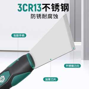 Spatule en alliage d'aluminium Sata pour nettoyer et décoller les adhésifs du fond des pots et des récipients - Product Image 3