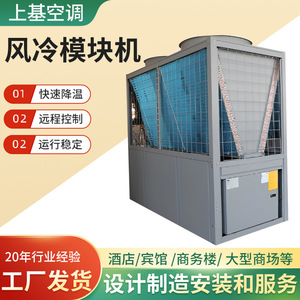 โมดูลปั๊มความร้อนจากอากาศ 380V R-410A ระบบ HVAC เชิงพาณิชย์ประหยัดพลังงานแบบโลหะ - Product Image 2