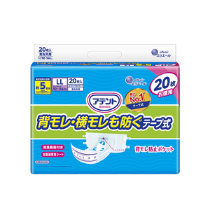 Couche absorbante respirante jetable pour adultes, type bande adhésive, pour personnes âgées, avec fonction anti-odeur (ABDL) - Product Image 1