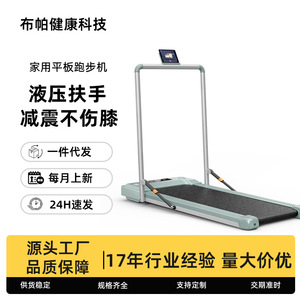 Caminadora Eléctrica para Uso Doméstico, Silenciosa, Plegable, Multifuncional, Ideal para Familias, Caminadora Interior con Cinta de Correr de 1030 mm x 390 mm - Product Image 5