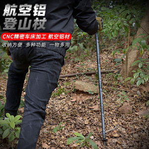 ไม้เท้าเดินป่าอเนกประสงค์ Jin Yuli แบบ 5 ท่อน อุปกรณ์เอาตัวรอดกลางแจ้ง - Product Image 3