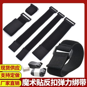 Ztc228 <b>Elastic</b> Buckle Strap 20x200mm Nylon Medical <b>Bandage</b> Non Sterile Class I Accessory - Product Image 2