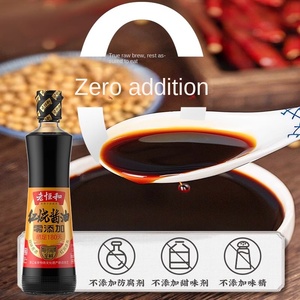 Old Heng <span class=keywords><strong>Sauce</strong></span> soja mélangée 500ml Bouteille <span class=keywords><strong>Zero</strong></span> Add Brewed Sauté Légumes colorés Pot Riz <span class=keywords><strong>Sauce</strong></span> soja - Product Image 5