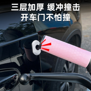 Nouvel autocollant antistatique pour voiture 2026, sans résidus, anti-collision, éliminateur d'électricité statique, en silicone, pour portière de voiture - Product Image 4