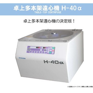 Centrífuga de Escritorio Kokuson H-30R 22000 RPM Totalmente Automática para Uso en Laboratorios Químicos, Médicos y Farmacéuticos - Product Image 2