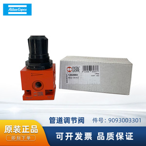 วาล์วควบคุมท่อโลหะ ขนาด 1/2 นิ้ว สำหรับแก๊ส อุณหภูมิปกติ - Product Image 5