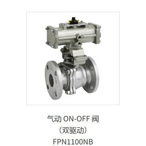 Vanne pneumatique marche/arrêt HN1500N pour usage industriel - Product Image 3