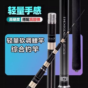 Canne à pêche Master Series GLS Ultralight Stiff 3.5M à action extra rapide avec guides SIC pour la pêche au carpe carassin en fond - Product Image 5
