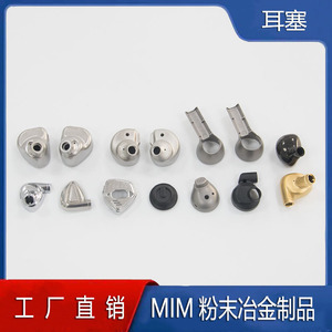 Piezas de aluminio para auriculares, gancho para la oreja, conector Bluetooth, personalizable, no estándar - Product Image 2