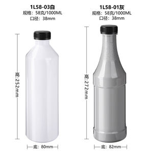 <span class=keywords><strong>Diversification</strong></span> Boîtes en plastique PET de qualité <span class=keywords><strong>alimentaire</strong></span> 250ml à 700ml pour boisson Lait Thé Soda Café Boissons énergétiques Jus Miel Huile - Product Image 1