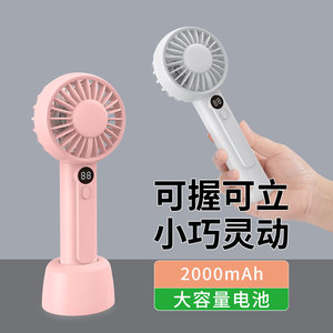 Siou Portable Mini Fan YH-F076 Rechargeable Digital Display <b>Battery</b> Powered Outdoor Handheld With 3 Speeds Quiet Operation - Product Image 4