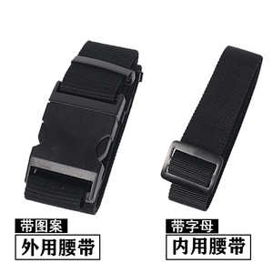 Canvas Woven Inner And Outer Belt 115-125Cm Plate Buckle For Men CS Training Uniforms Students - Product Image 2