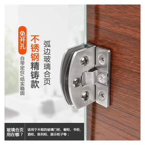304 Stainless Steel Glass Hinge <b>Brushed</b> Surface Mount For Cabinet Door No <b>Drilling</b> Required Modern Design - Product Image 1