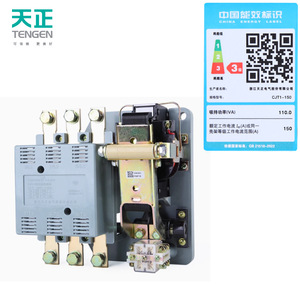 Tengen 150A Cjt1คอนแทคเตอร์ AC 3P 220V 380V ราง DIN - Product Image 4