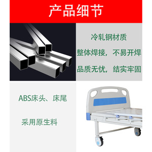 Manual Nursing <b>Bed</b> 2080*960*500 Stainless Steel Structure For Elderly And <b>Disabled</b> Care - Product Image 3