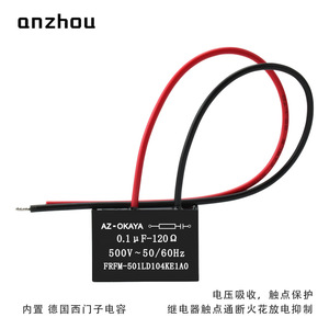 Supresor de Chispas para Contactos de Relé FRFM, 0.1UF 500V, Red RC para Protección EMI - Product Image 1