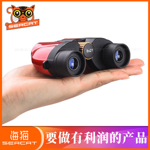 Seacat Red Binoculars 8x21 High Definition Outdoor Children's Telescope - Product Image 4
