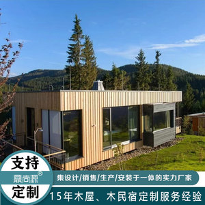 Casa prefabricada de madera, diseño rústico, cabaña modular móvil para exteriores, personalizable para complejos turísticos y villas - Product Image 3