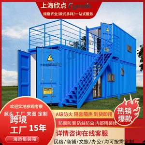 ตู้คอนเทนเนอร์สำหรับบ้านสำนักงานดีไซน์สี่เหลี่ยมแบบพกพาโซลูชันการประกอบ - Product Image 4