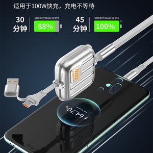 Подарочный рекламный логотип 2-3 выдвижной портативный кабель для передачи данных 100 Вт Быстрая зарядка мульти зарядный кабель подходит для мобильного телефона - Product Image 6