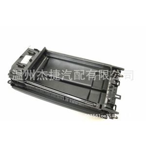 Boîte d'accoudoir compatible Mercedes-Benz W205 C300 C350, console centrale, porte-gobelets pour A2056808804 et A2056803711 - Product Image 2