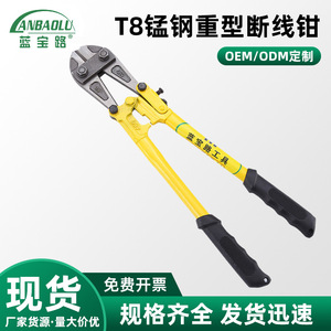 T8 Manganese Steel Rebar Cutter 60 In Heavy Duty Wire Cutting Tool For Construction Use - Product Image 5