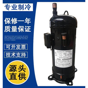 Compresor Scroll Hitachi E655DHD 65D2 para Aire Acondicionado y Refrigeración, Pieza de Repuesto - Product Image 1