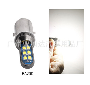 Factory-Direct Supply Motorcycle Headlight Single-Prong Double-Prong LED Headlamps BA20D Electric Scooter P15D Bulb H4 Made GZ - Product Image 2