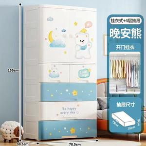 <span class=keywords><strong>Armoire</strong></span> pour enfants avec design de lapin spatial de dessin animé, <span class=keywords><strong>armoire</strong></span> de rangement en plastique pour vêtements et jouets de bébé, pour la chambre des filles et le salon - Product Image 5