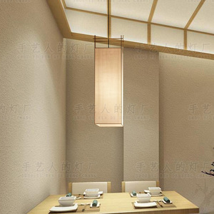 Chinese Style Pendant Light Rectangle E27 Switch <b>Control</b> For Restaurant Tea Room <b>Zen</b> Decor - Product Image 3