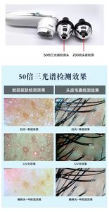 Microscopio Digital para Cabello de 15 Pulgadas, Analizador de Folículos Capilares para Uso Doméstico, Detector de Piel y Analizador de Cuero Cabelludo - Product Image 3