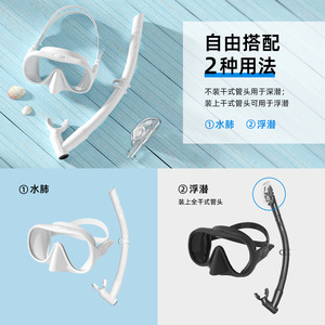 Masque de plongée avec tube respiratoire en silicone confortable, ensemble de plongée unisexe - Product Image 3